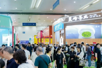 第15屆武漢國際茶產(chǎn)業(yè)博覽會暨紫砂、陶瓷、茶具用品展