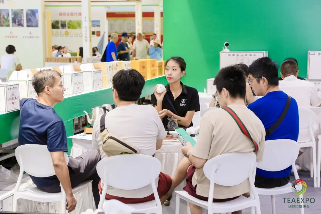 第10屆中國(大連)國際茶產(chǎn)業(yè)博覽會(huì)