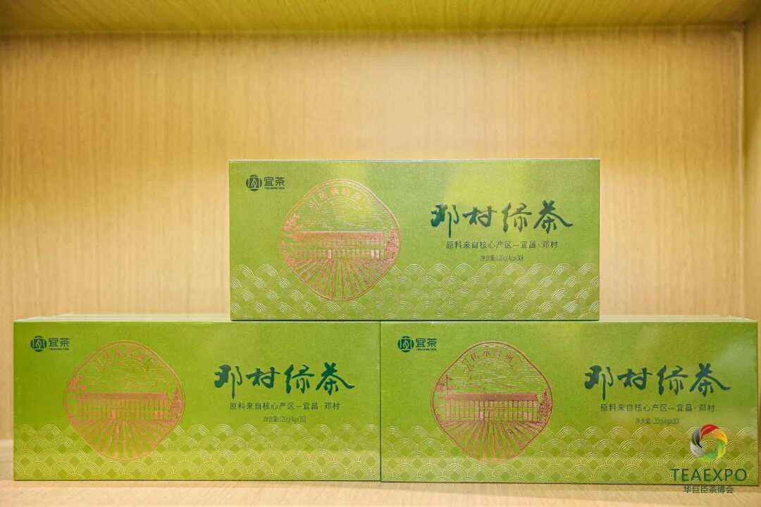 第16屆武漢國際茶產(chǎn)業(yè)博覽會(huì)暨紫砂、陶瓷、茶具用品展