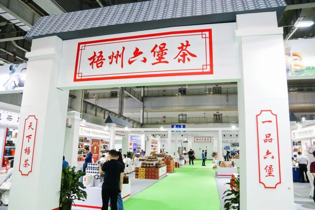 第16屆武漢國際茶產(chǎn)業(yè)博覽會(huì)暨紫砂、陶瓷、茶具用品展