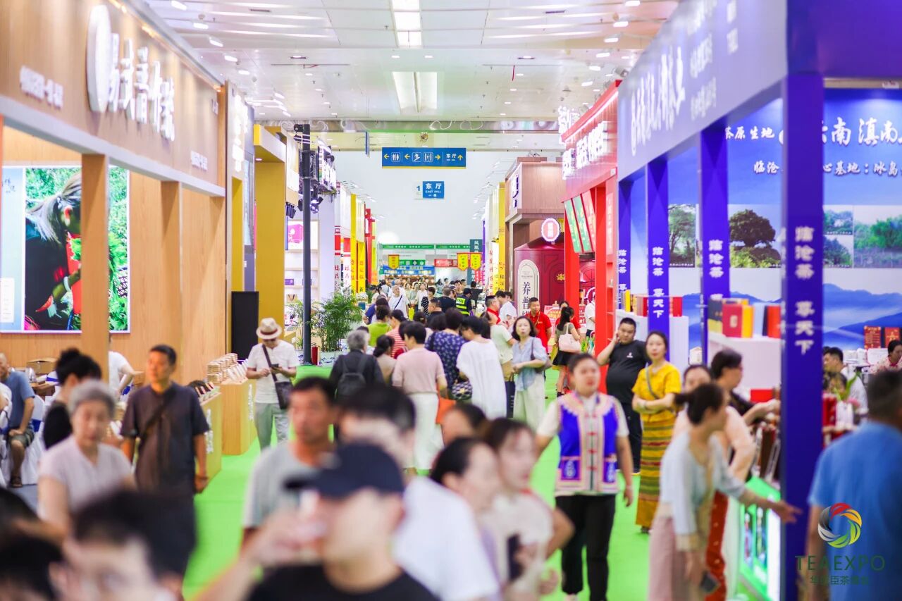 第16屆武漢國際茶產(chǎn)業(yè)博覽會(huì)暨紫砂、陶瓷、茶具用品展
