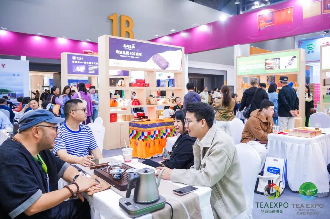 2025中國(guó)(杭州)國(guó)際茶產(chǎn)業(yè)博覽會(huì)